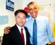 President Obama ‘Swings’ by Ted Lieu’s Congressional Campaign in Venice President Obama ‘Swings’ by Ted Lieu’s Congressional Campaign in Venice