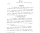 HMG-CN Publishes F.B.I. HP Tow Affidavit