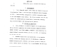 HMG-CN Publishes F.B.I. HP Tow Affidavit HMG-CN Publishes F.B.I. HP Tow Affidavit