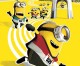 Universal Studios Hollywood’s ‘Running Universal,’ a Series of Fun Runs, Kicking Off with the Inaugural 5K Featuring Illumination’s Minions in May 2019 Universal Studios Hollywood’s ‘Running Universal,’ a Series of Fun Runs, Kicking Off with the Inaugural 5K Featuring Illumination’s Minions in May 2019