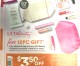 See the ULTA BEAUTY Insert in This Week’s Los Cerritos Community News! See the ULTA BEAUTY Insert in This Week’s Los Cerritos Community News!